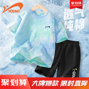 儿童纯棉短袖 贵人鸟童装 男孩衣服运动夏装 2026新款 t恤 男童夏套装