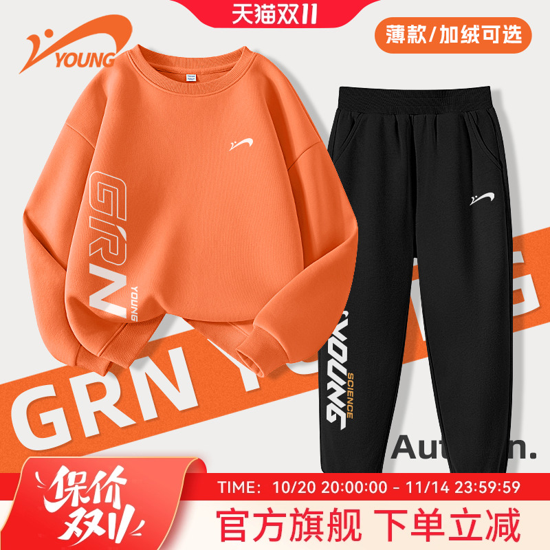 贵人鸟童装男童套装2025新款男孩秋冬运动服儿童加绒冬装裤子卫衣