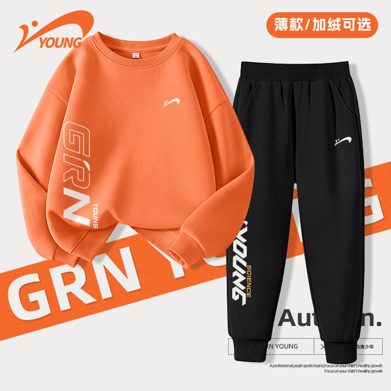 贵人鸟童装儿童套装男童2026新款男孩加厚运动服青少年加绒卫衣冬