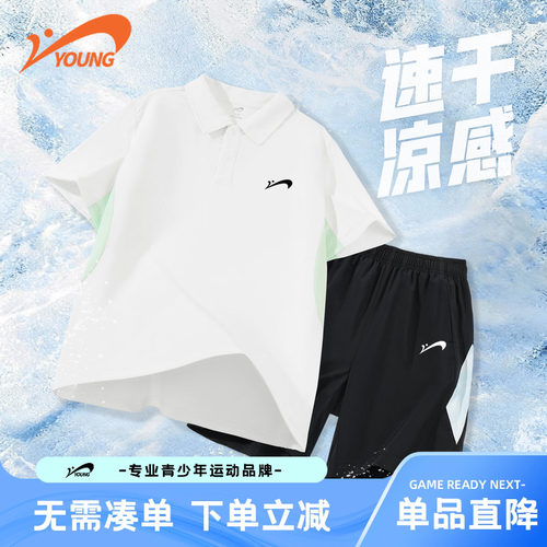 贵人鸟童装儿童套装2026新款