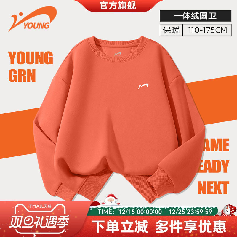 贵人鸟童装儿童卫衣2025新款