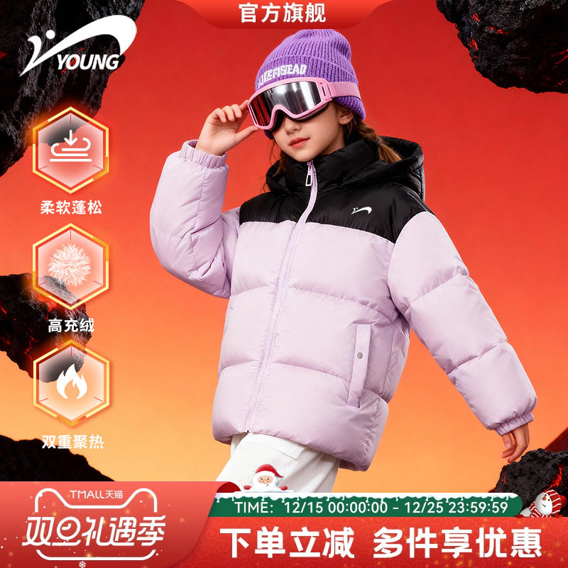 贵人鸟童装儿童棉服2025新款