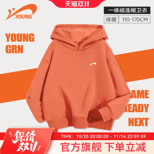 男孩加绒冬装 儿童保暖运动上衣秋冬款 男童卫衣2025新款 贵人鸟童装