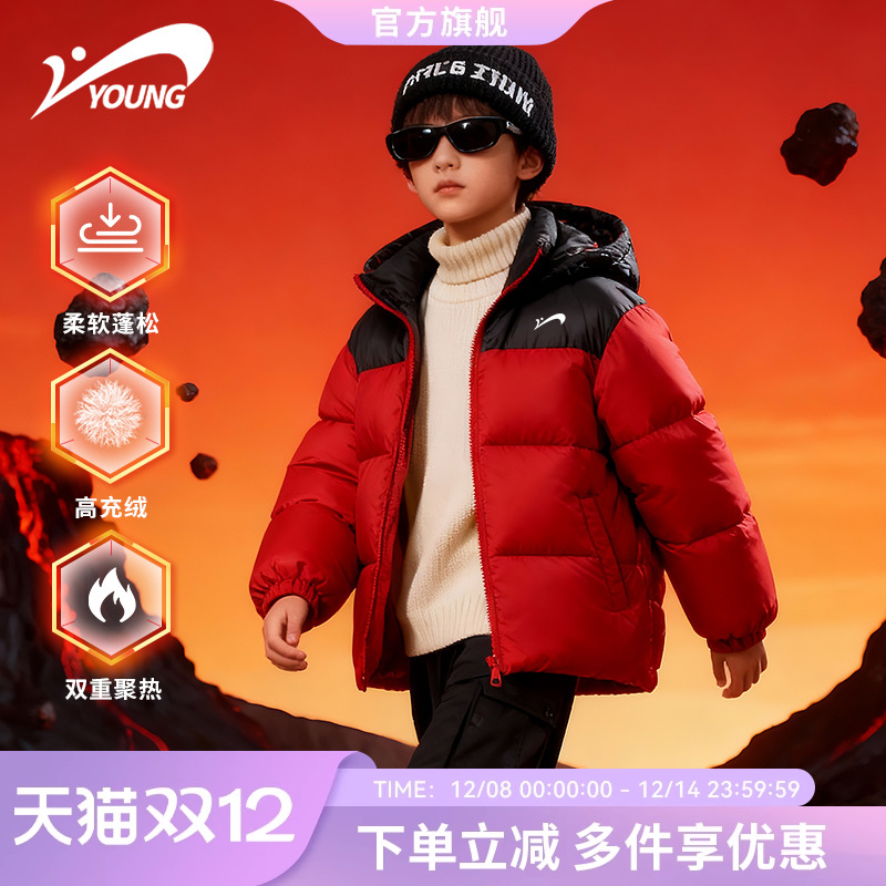 贵人鸟童装儿童棉服2025新款