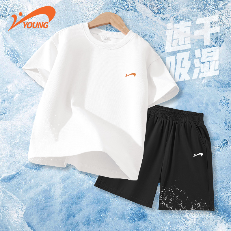 【贵人鸟官方旗舰】儿童夏季套装