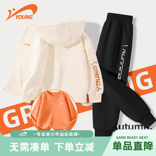 贵人鸟童装儿童运动套装2026新款春男孩帅气衣服春装男童时髦外套