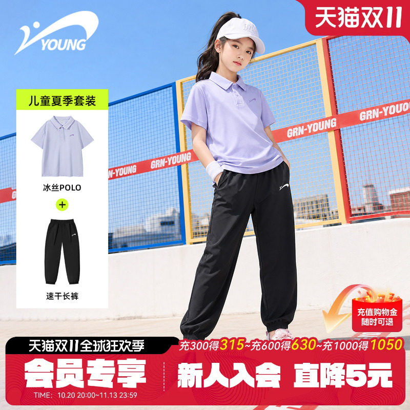 贵人鸟童装女童夏装套装2026新款儿童运动短袖t恤女孩速干裤子夏