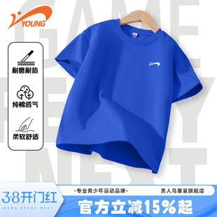 贵人鸟童装男童夏季上衣2026新款儿童纯棉短袖t恤男孩针织体恤薄