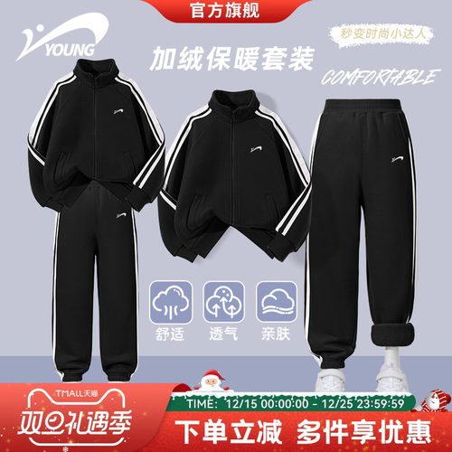 贵人鸟童装儿童套装2025新款