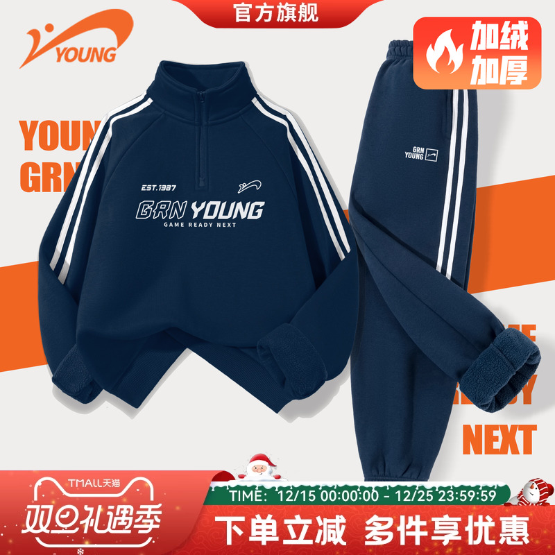 贵人鸟童装儿童套装2025新款