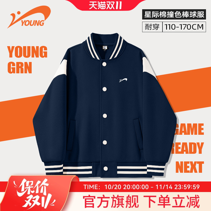 贵人鸟儿童春秋款棒球服