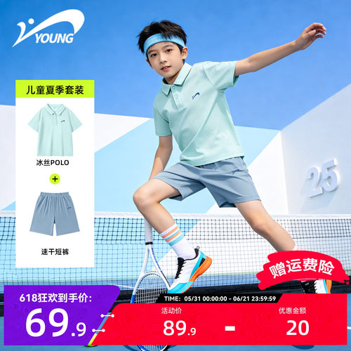 贵人鸟童装儿童套装2026新款