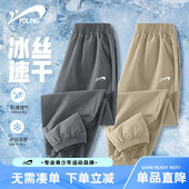 大童夏防蚊长裤 贵人鸟童装 子儿童宽松运动裤 男童透气冰丝裤 速干裤