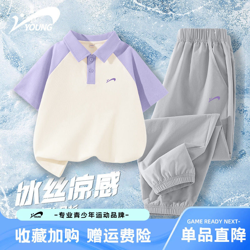 贵人鸟童装女童运动套装2026新款儿童速干夏装女孩夏季短袖t恤薄