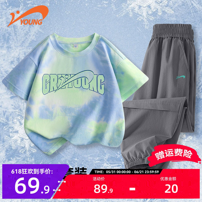贵人鸟童装男童夏套装2026新款男孩运动夏装儿童短袖t恤速干裤子