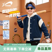 运动套装 男孩春季 帅气衣服儿童外套 男童棒球服2026新款 贵人鸟童装