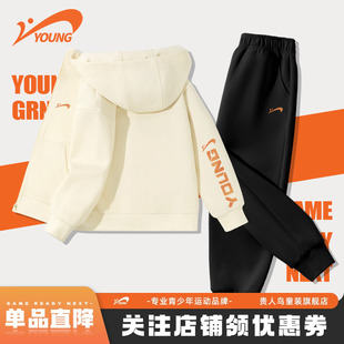 儿童透气运动服青少年针织秋装 贵人鸟童装 2025新款 男童套装 春秋款