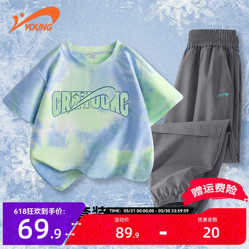 贵人鸟童装儿童夏季套装耐磨透气