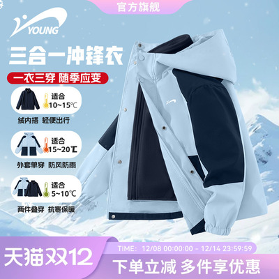 贵人鸟童装儿童外套2025新款