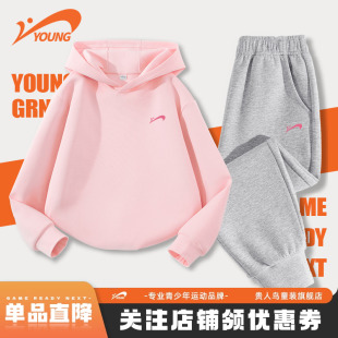 2025新款 兒童粉色衛(wèi)衣薄款 女童秋裝 女孩運動秋裝 套裝 貴人鳥童裝