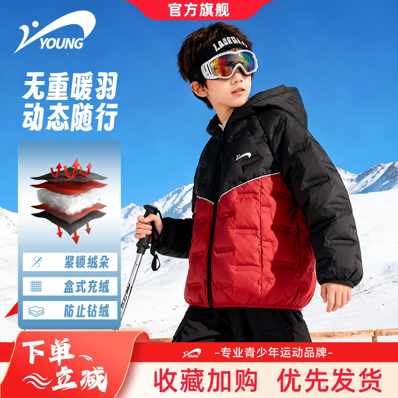 贵人鸟童装儿童羽绒服2025新款