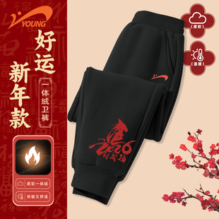 贵人鸟童装男童裤子2026新款加绒儿童冬季运动裤男大童一体绒卫裤