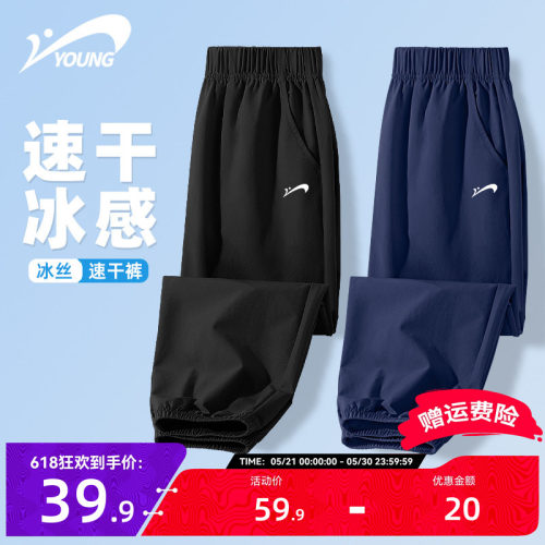 贵人鸟儿童裤子2026新款运动裤