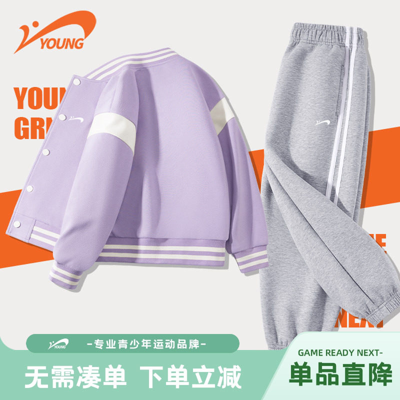 贵人鸟童装女童套装春秋款2026新款女童运动春装儿童棒球服外套薄