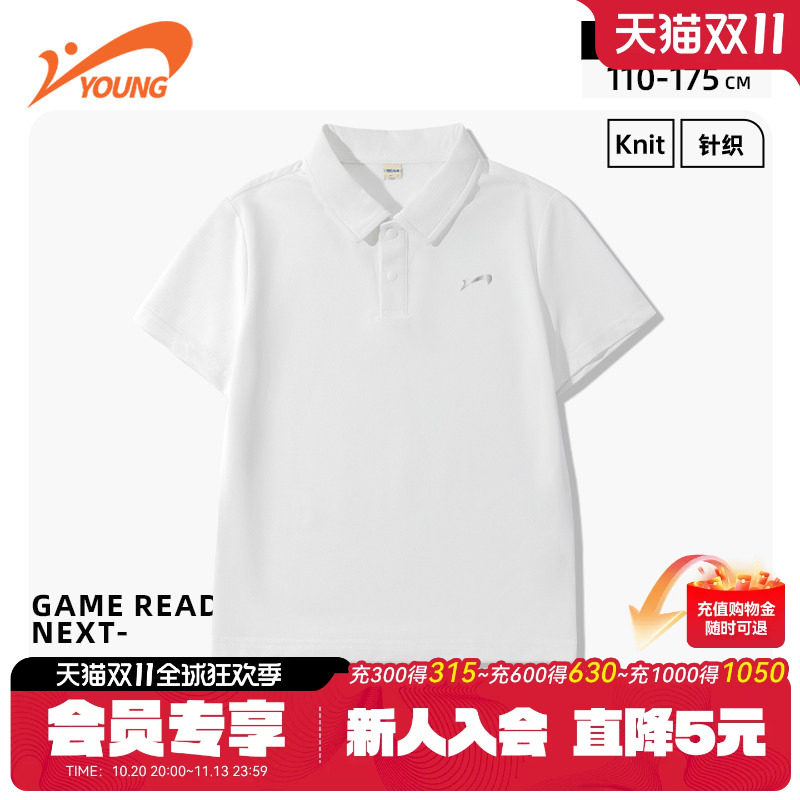 贵人鸟童装男童polo衫2026新款大童运动夏装薄款儿童速干短袖t恤