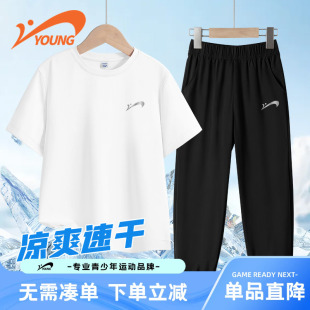 男童套装 子运动夏装 夏2026新款 t恤裤 速干衣服 儿童短袖 贵人鸟童装