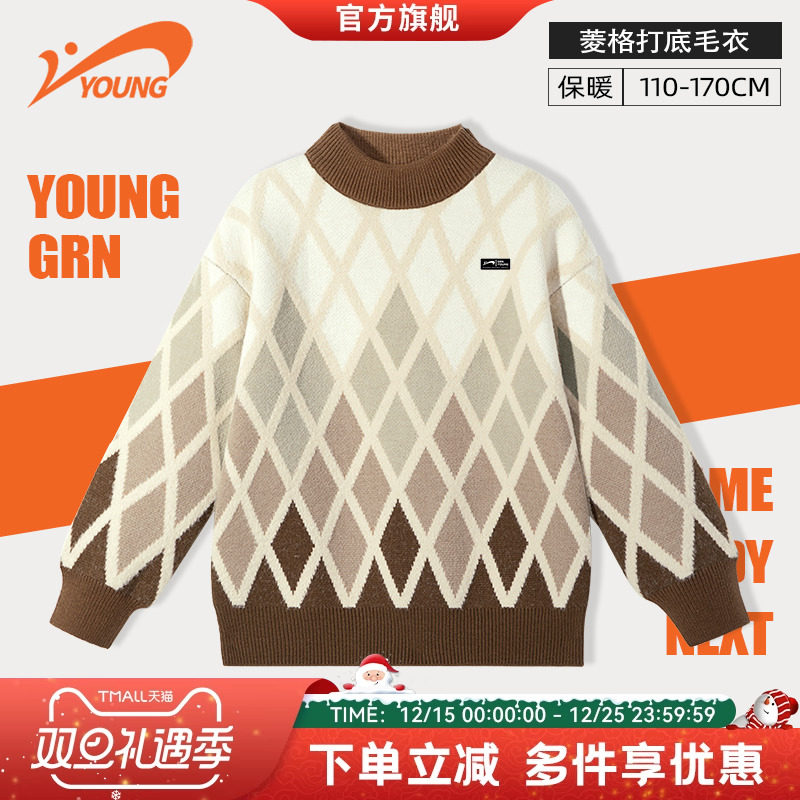 贵人鸟童装儿童毛衣2025新款