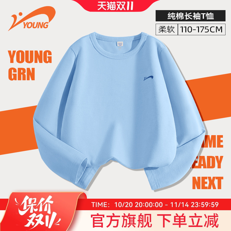 贵人鸟童装儿童2025新款t恤男童春秋款纯棉长袖大童秋季吸汗上衣