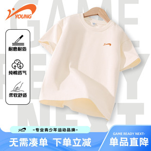 贵人鸟童装男童短袖t恤儿童2026新款半袖夏装女童纯棉上衣夏薄款