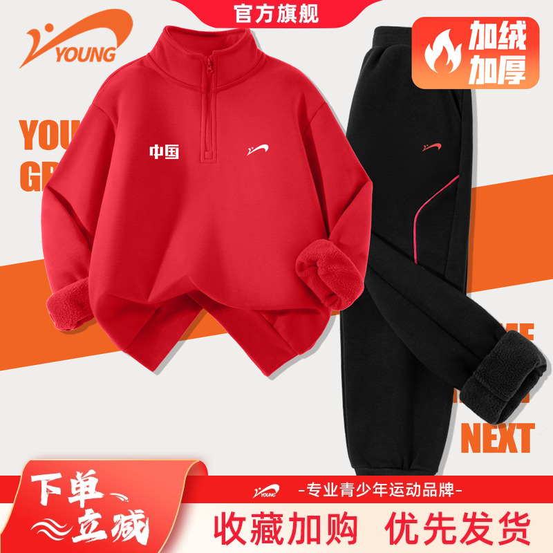 贵人鸟童装儿童套装2025新款