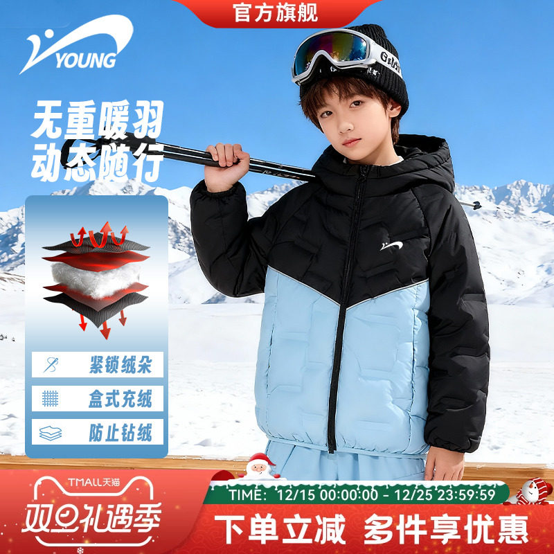 贵人鸟童装儿童羽绒服2025新款