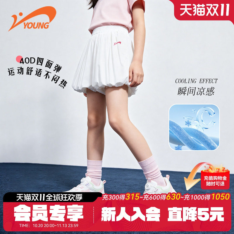 贵人鸟童装女童运动短裤2026新款儿童夏季裤子女大童花苞裙裤薄款
