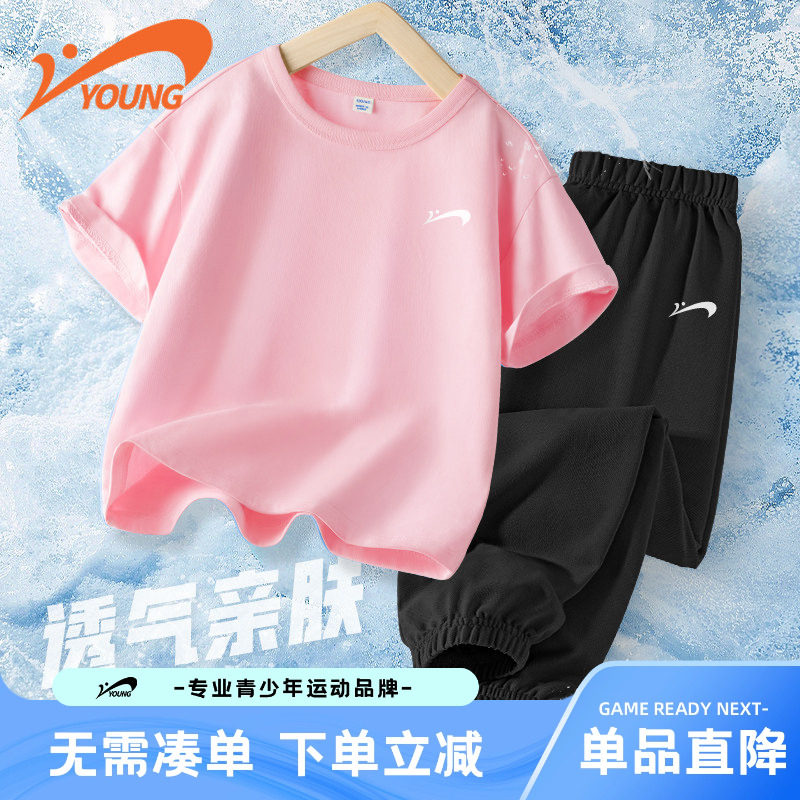 贵人鸟童装女童运动套装夏薄款大童短袖t恤儿童纯棉夏装2026新款