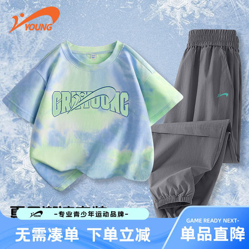 贵人鸟童装儿童夏季套装耐磨透气