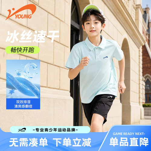 贵人鸟童装儿童套装2026新款