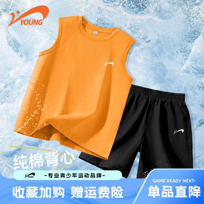 贵人鸟童装男童套装夏2026新款儿童背心篮球服男孩速干短裤运动衣