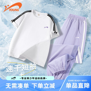 贵人鸟童装女童运动套装夏薄款儿童短袖t恤透气速干女孩宽松夏装