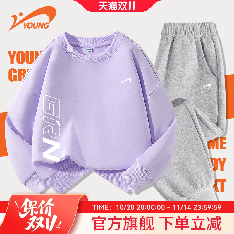 贵人鸟儿童卫衣卫裤套装