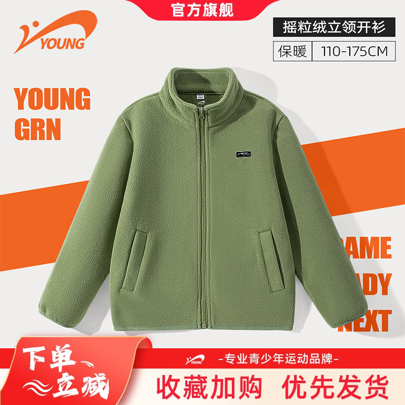 贵人鸟童装儿童套装2025新款