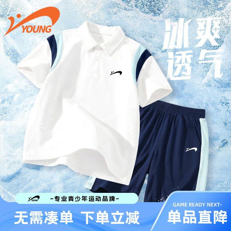 贵人鸟童装男童夏套装2026新款大童运动服短裤子夏装儿童短袖t恤
