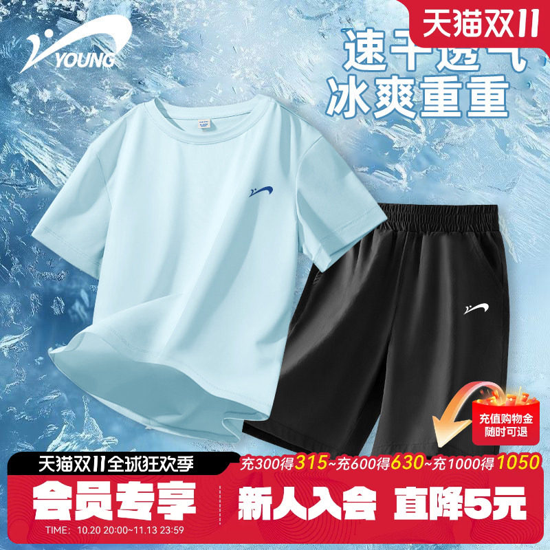 贵人鸟童装男童套装夏2026新款儿童短袖短裤夏装男孩速干衣运动服