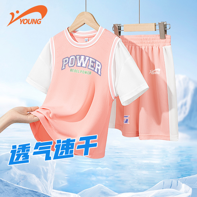 贵人鸟童装女童夏季套装2025新款儿童速干运动夏装大童宽松篮球服