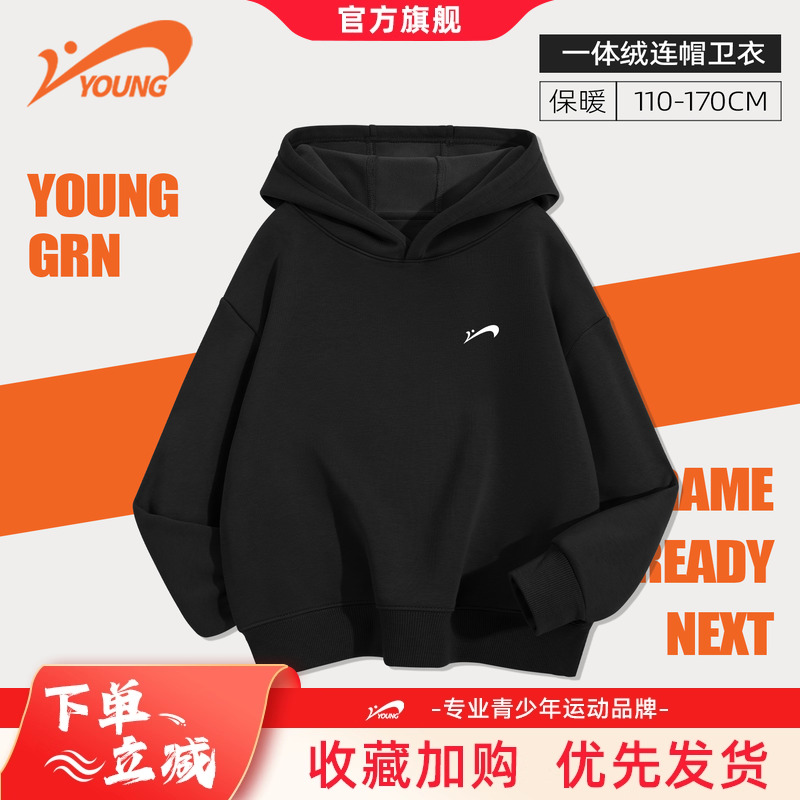 贵人鸟童装儿童卫衣2025新款