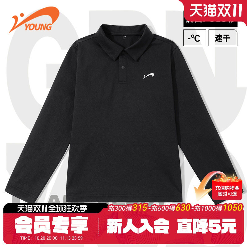 贵人鸟童装儿童t恤男童黑色帅气运动上衣春秋款青少年透气polo衫
