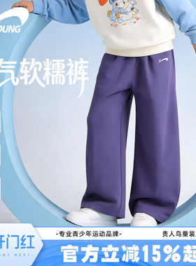 贵人鸟童装女童裤子2026新款儿童紫色运动长裤女孩春季耐磨弯刀裤