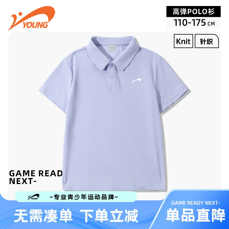 贵人鸟童装女童短袖2026新款儿童夏季薄款POLO衫大童运动宽松上衣